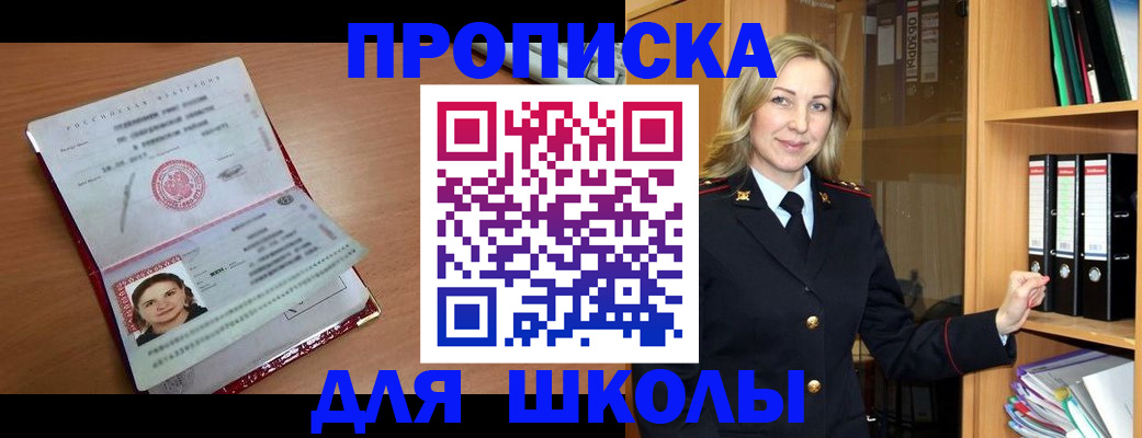 регистрация в Нерчинске